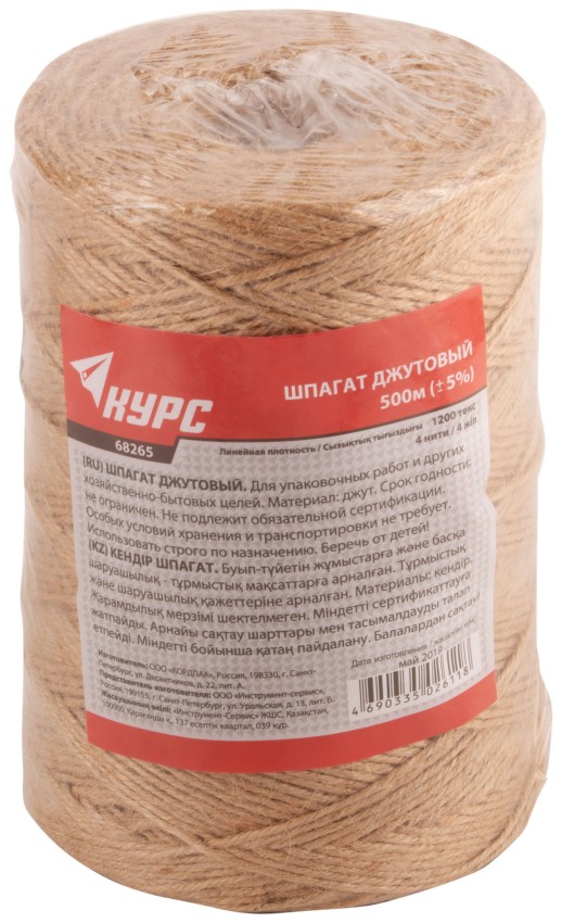 Шпагат джутовый, 4-ниточный, 1200 текс, 500 м