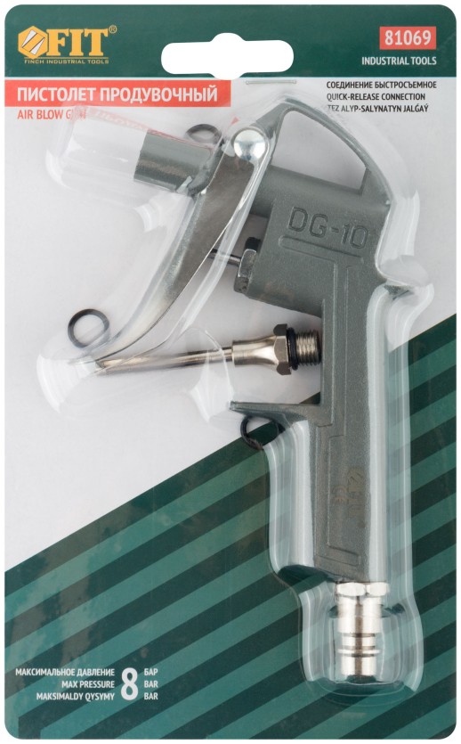 Пистолет продувочный, насадка 50 мм, быстросъемное соединение