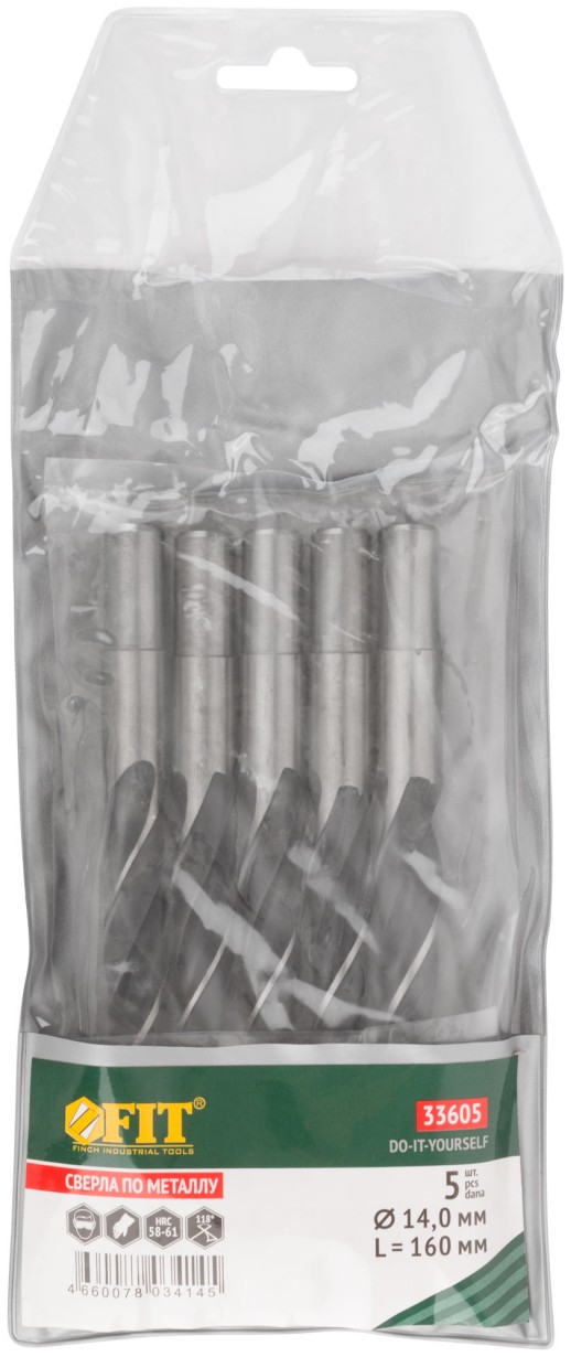 Сверла по металлу HSS черненые 14,0x160 мм (5 шт.)