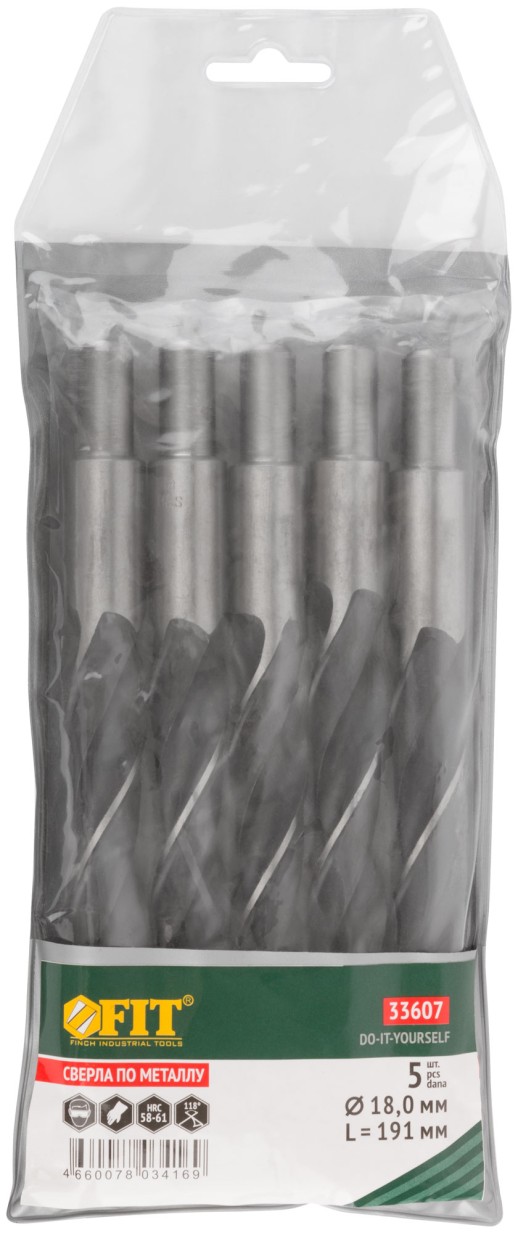 Сверла по металлу HSS черненые 18,0x191 мм (5 шт.)