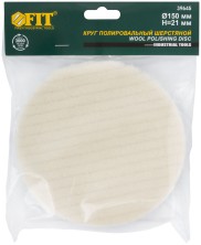 Круг полировальный шерстяной (липучка) 150х21 мм