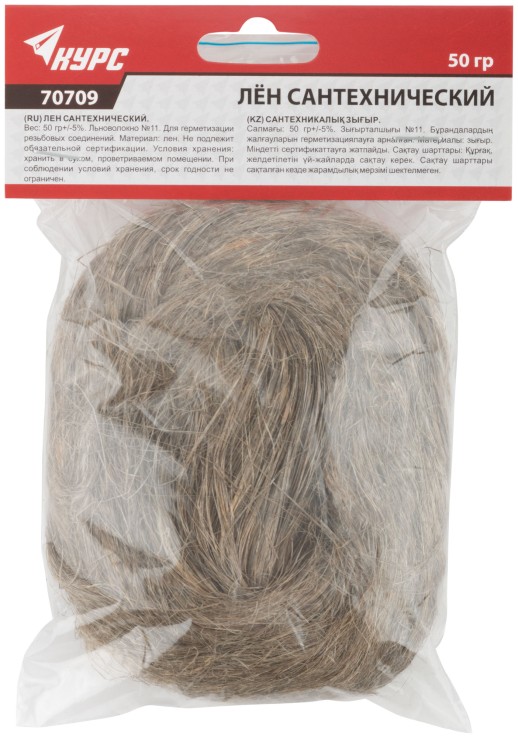 Лён сантехнический №11,  50 гр.