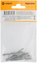 Заклепки вытяжные комбинированные, алюминий-сталь 4,8 х 14 (фасовка 7 шт.)