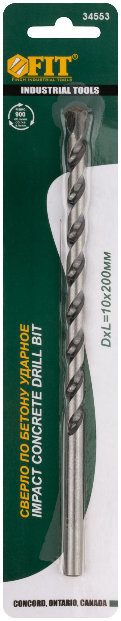 Сверло победитовое ударное, цилиндрический хвостовик (для бетона, кирпича) 10х200 мм