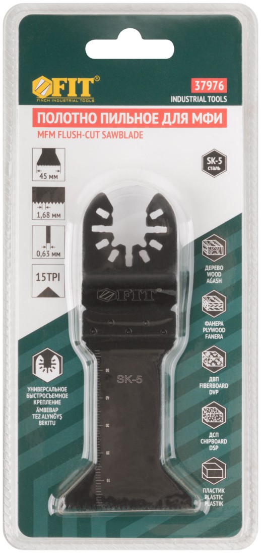Полотно пильное фрезерованное ступенчатое, сталь SK-5, 45х0,63 мм