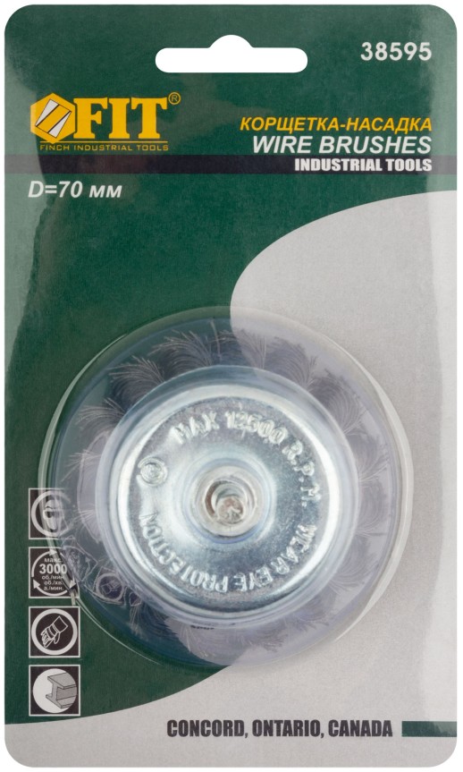 Корщетка-чашка, со штифтом, стальная витая проволока 70 мм