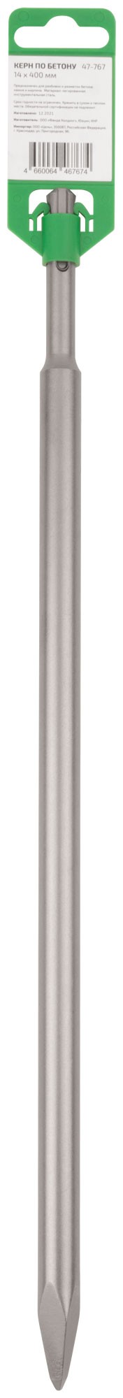 Керн по бетону FDW, SDS Plus, 14 x 400 мм