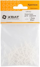 Крестики для кафеля 1,5 мм (фасовка 50 шт.)