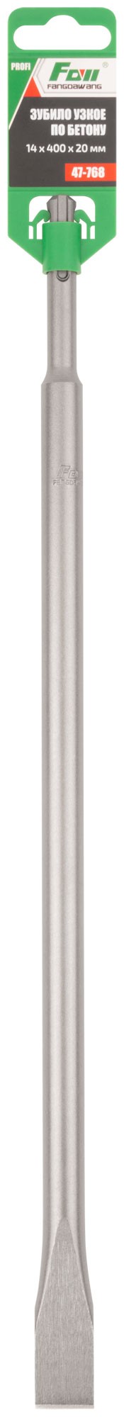 Зубило узкое по бетону FDW, SDS Plus, 14 x 400 x 20 мм