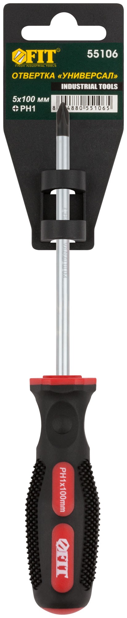 Отвертка "Универсал", CrV сталь, прорезиненная ручка, Профи 5х100 мм РН1