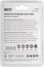 Полотно пильное фрезерованное дисковое ступенчатое, сталь SK-5, 88х0,63 мм