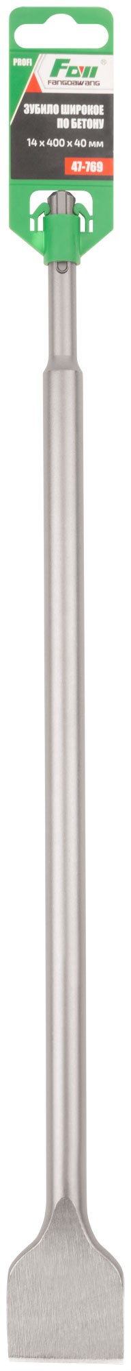 Зубило широкое по бетону FDW, SDS Plus, 14 x 400 x 40 мм