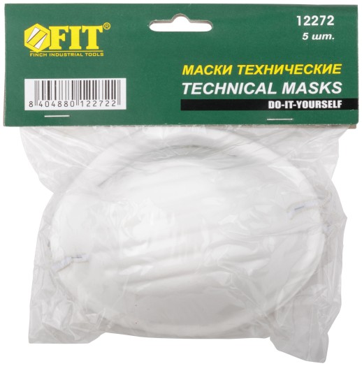 Маски технические однослойные "лепесток", набор  5 шт.