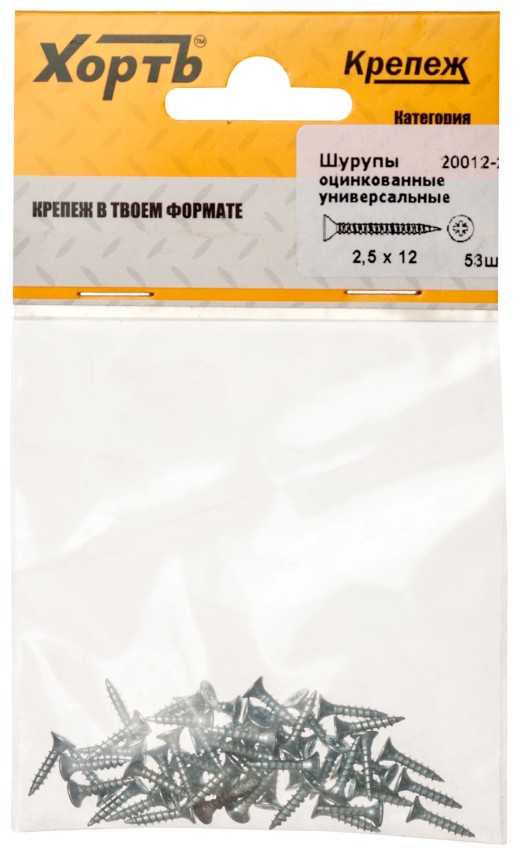 Шурупы оцинкованные, универсальные 2,5 х 12 (фасовка 53 шт.)