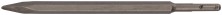 Зубило пикообразное SDS PLUS 14х250 мм