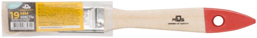 Кисть флейцевая, натур. cветлая щетина, деревянная ручка 3/4" (19 мм)
