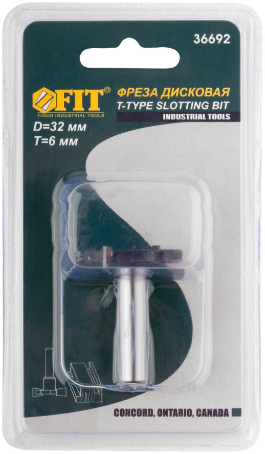 Фреза дисковая для кромок и пазов, DxHxL = 32 х 6 х 36 мм