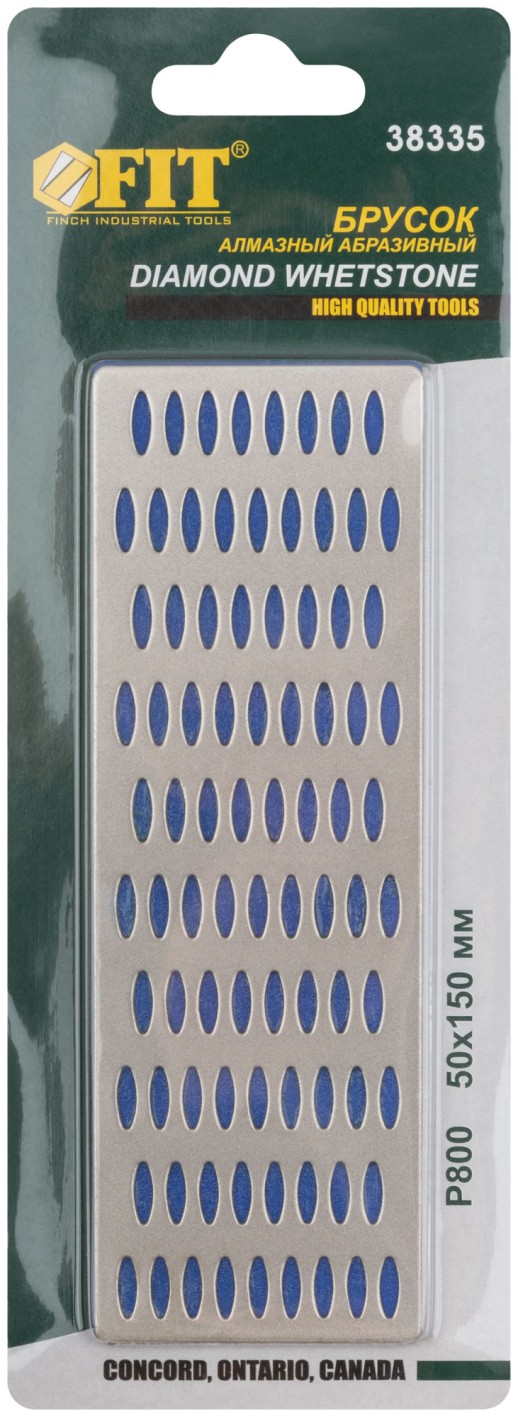 Брусок абразивный алмазный 150х50 мм, Р 800 ( синий )