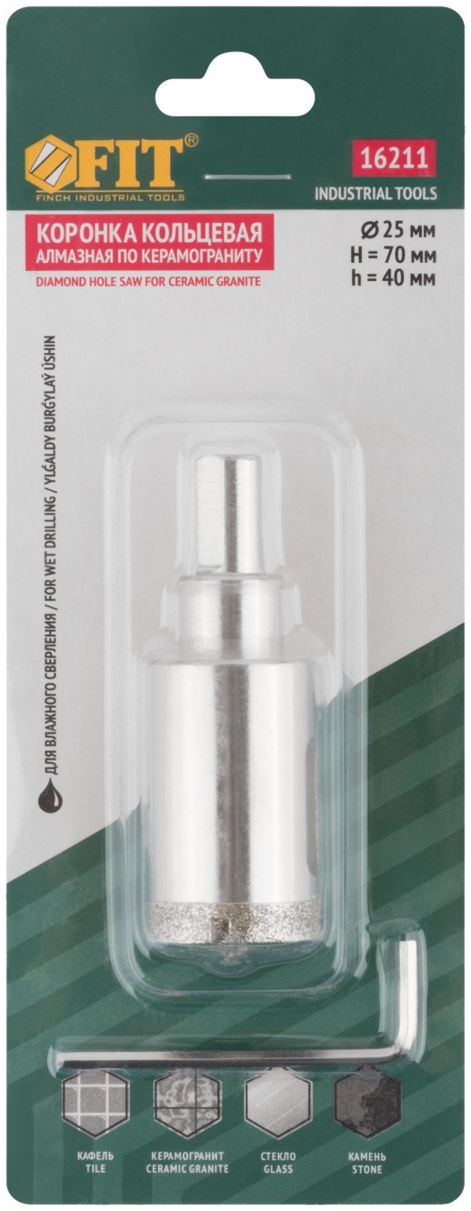 Коронка кольцевая по керамограниту, камню и кафелю алмазная с центровочным сверлом 25х70 мм