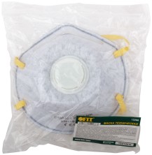 Маска полипропиленовая 4-х слойная, угольный фильтр, с клапаном