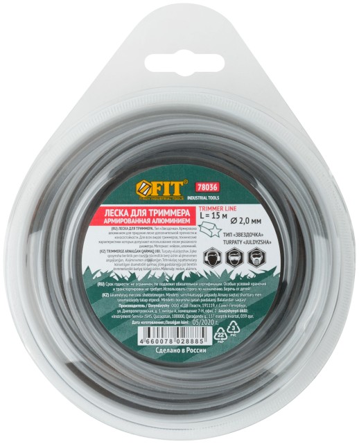 Леска для садовых триммеров армированная алюминием "Звезда" 2,0 мм х 15 м