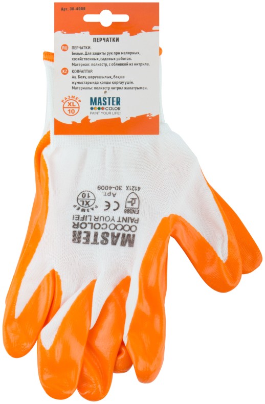 Перчатки белые, полиэстер с обливкой из нитрила (кислото-щелочно стойкие; водоотталкивающие), р-р ХL/10