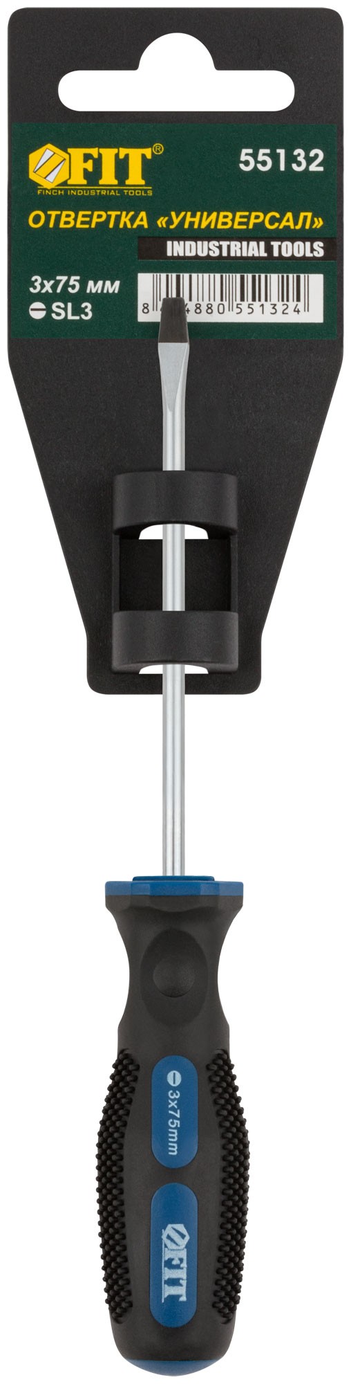 Отвертка "Универсал", CrV сталь, прорезиненная ручка, Профи 3х75 мм SL