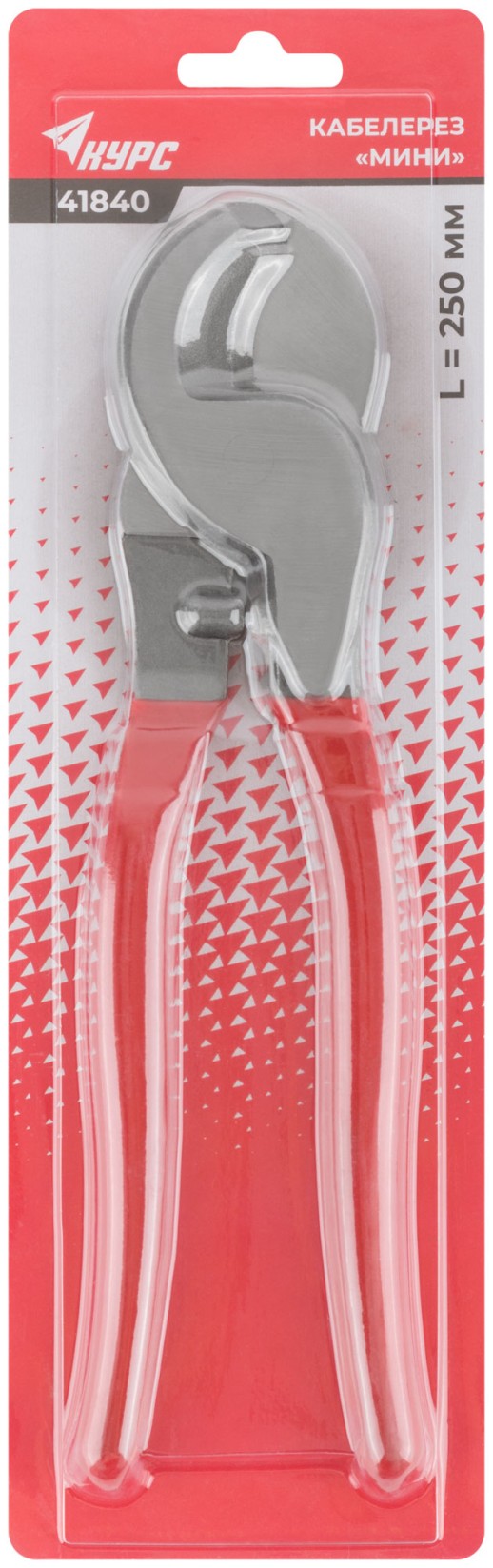 Кабелерез - мини 250 мм