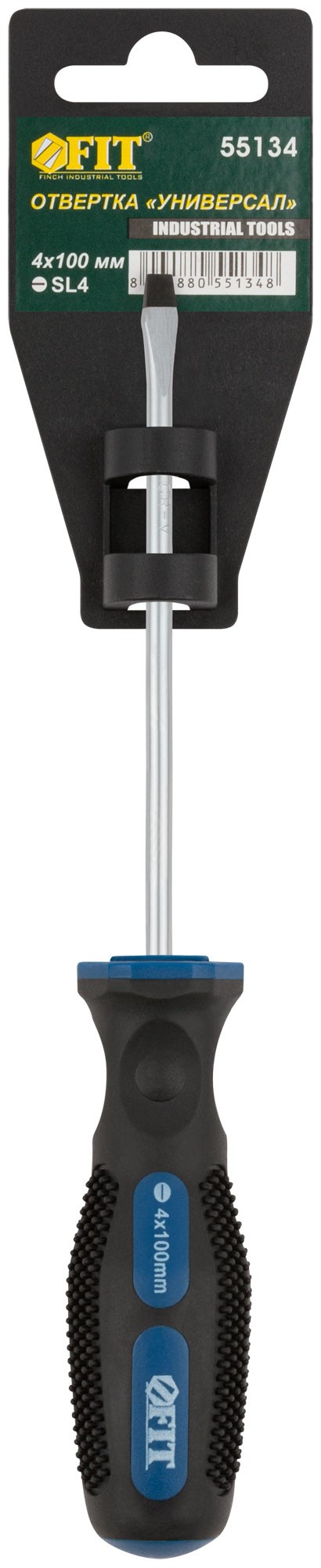 Отвертка "Универсал", CrV сталь, прорезиненная ручка, Профи 4х100 мм SL