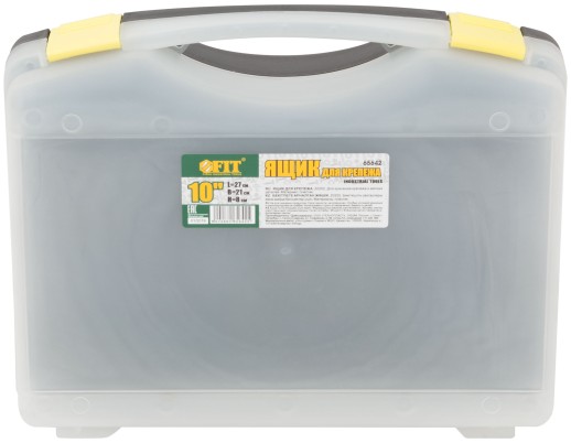 Ящик для крепежа (органайзер) прозрачный 10,5" ( 270х210х80 мм )