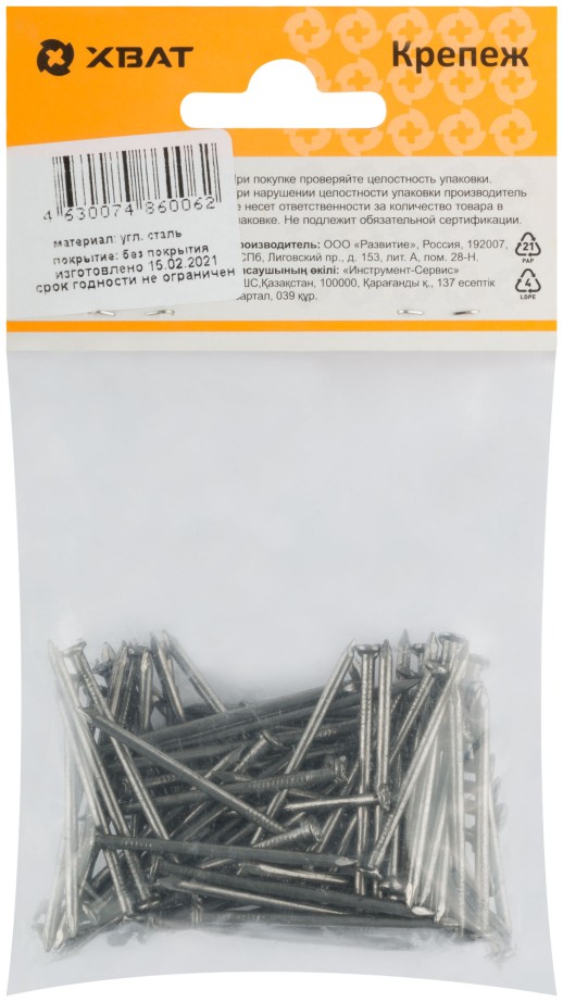 Гвозди строительные ГОСТ 4028-63 2,0х40  (фасовка 80 гр.)