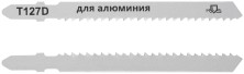 Полотна для эл. лобзика, T127D, по алюминию и пластику, HSS, 100 мм,  2 шт.