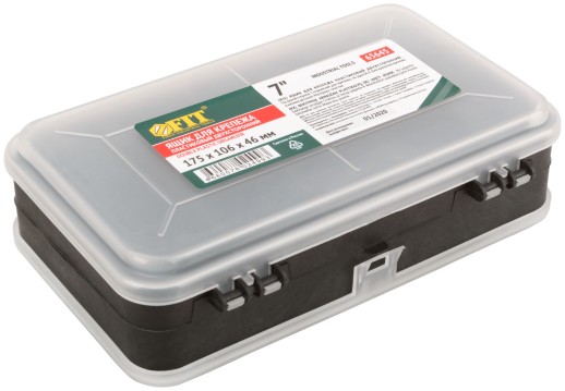 Ящик для крепежа (органайзер) двухсторонний  7" ( 175х106х46 мм )