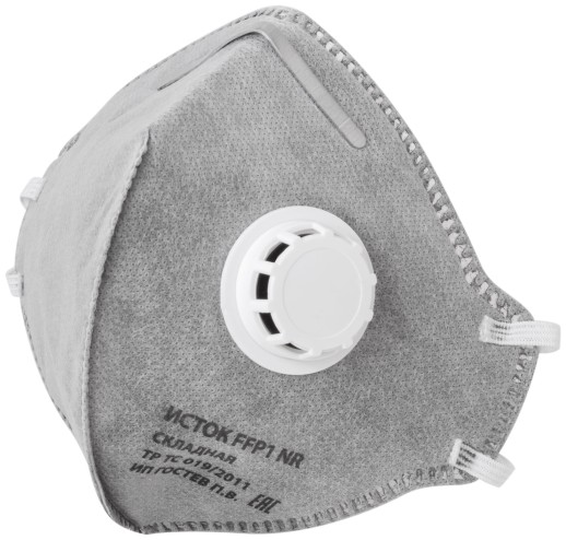 Полумаска фильтрующая, FFP1, складная, 5-ти слойная, угольный фильтр, с клапаном