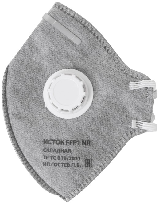Полумаска фильтрующая, FFP1, складная, 5-ти слойная, угольный фильтр, с клапаном