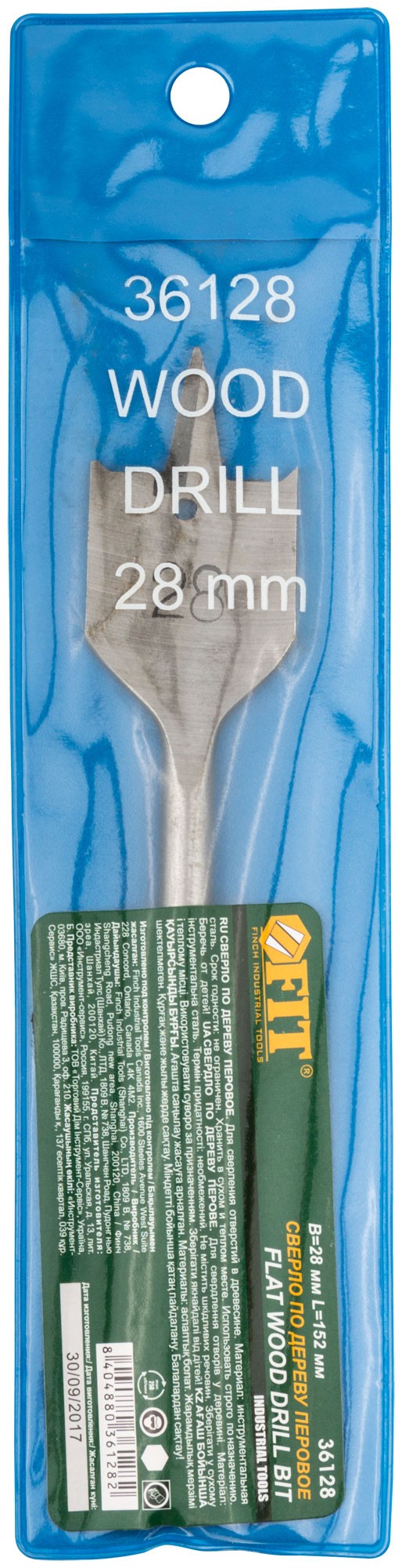 Сверло по дереву перовое 28x152 мм