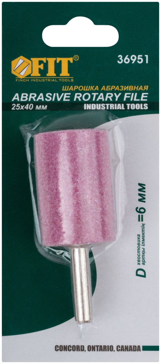 Шарошка абразивная (по металлу), хвостовик 6 мм, цилиндр 25 х 40 мм