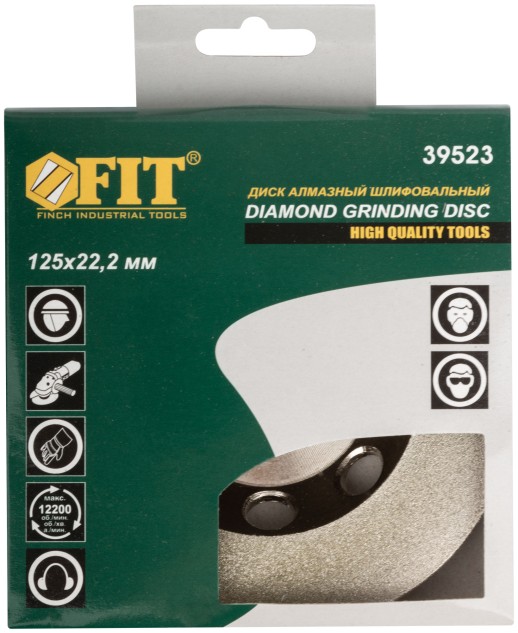 Диск алмазный шлифовальный по с кафелю/керамограниту/стеклу, посад. диам. 22,2 мм, сплошной, 125 мм