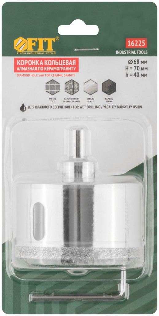 Коронка кольцевая по керамограниту, камню и кафелю алмазная с центровочным сверлом 68х70 мм