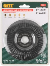 Диск обдирочный по дереву, наклонный, посадочный диаметр 22,2 мм, 125 мм, средняя насечка