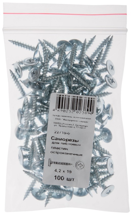 Саморезы для листовых пластин, остроконечные 4,2 х 19 100 шт Фасовка