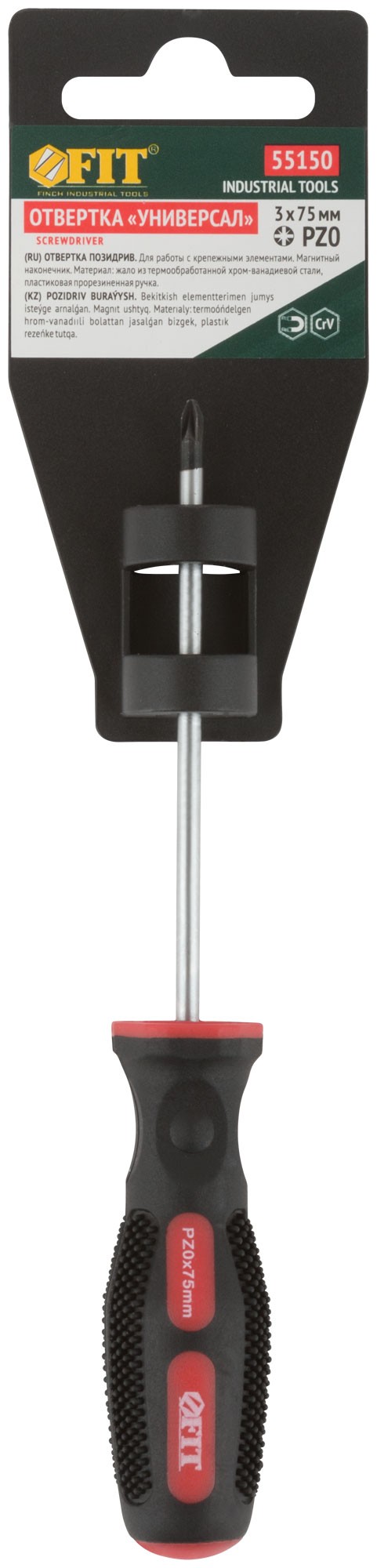 Отвертка "Универсал", CrV сталь, прорезиненная ручка, Профи 3х75 мм РZ0