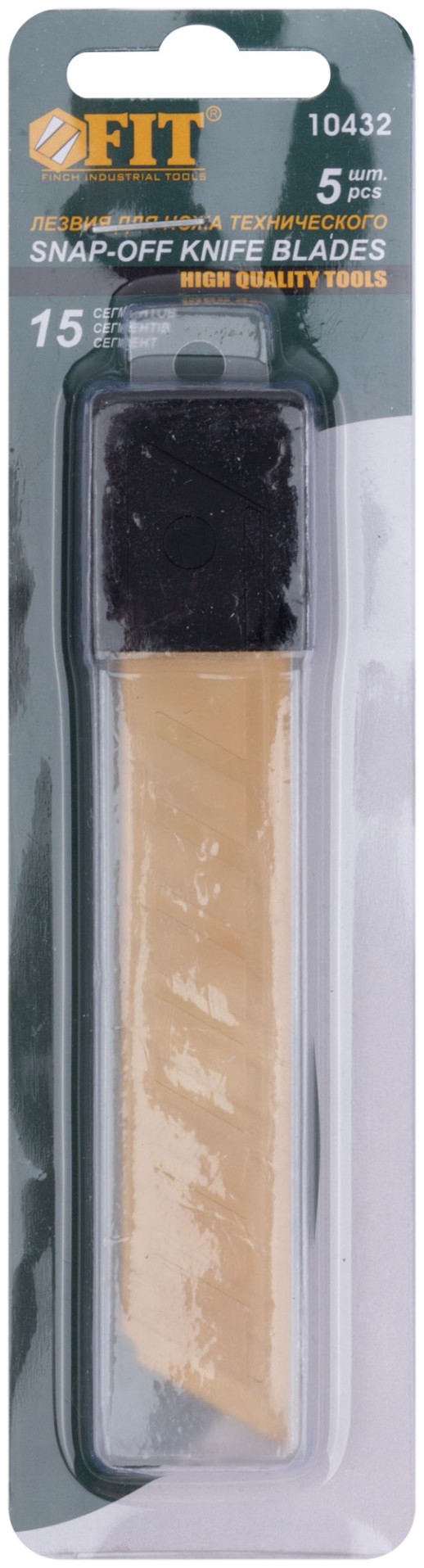 Лезвие сегментированные 18 мм, 15 сегментов (5 шт.) с нитридом титана