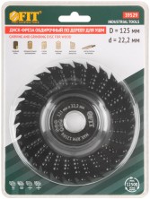 Диск-фреза обдирочный по дереву, плоский, посадочный диаметр 22,2 мм, 125 мм, грубая насечка