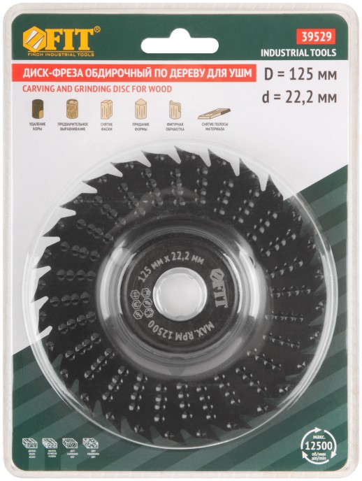 Диск-фреза обдирочный по дереву, плоский, посадочный диаметр 22,2 мм, 125 мм, грубая насечка