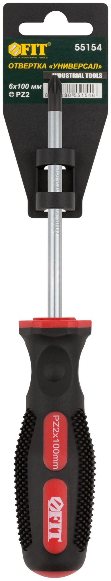 Отвертка "Универсал", CrV сталь, прорезиненная ручка, Профи 6х100 мм РZ2