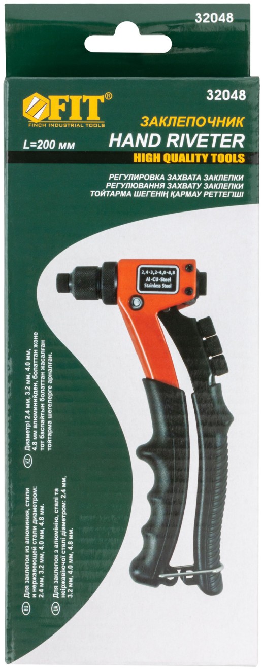 Заклепочник Профи, для заклепок из нерж.стали 2.4-4.8 мм (200 мм)