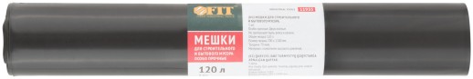 Мешки для строительного мусора, ПВД особопрочные, 120 л, 700х1100 мм, толщина 70 мкм, 5 шт.