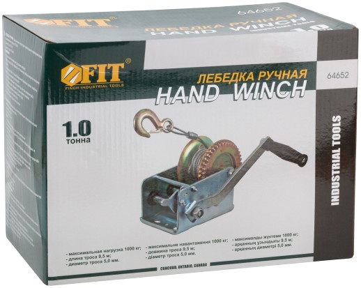 Лебедка шестеренчатая ( двойная шестеренка ), стальной трос 9,5 м х 5 мм, 1000 кг