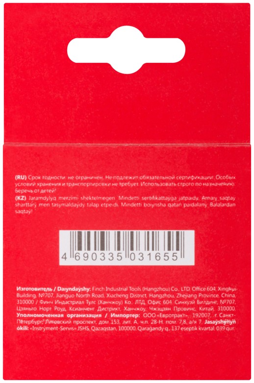 Скобы для степлера закалённые прямоугольные 10,6 мм х 1,2 мм (широкие тип 140) 6 мм, 1000 шт.